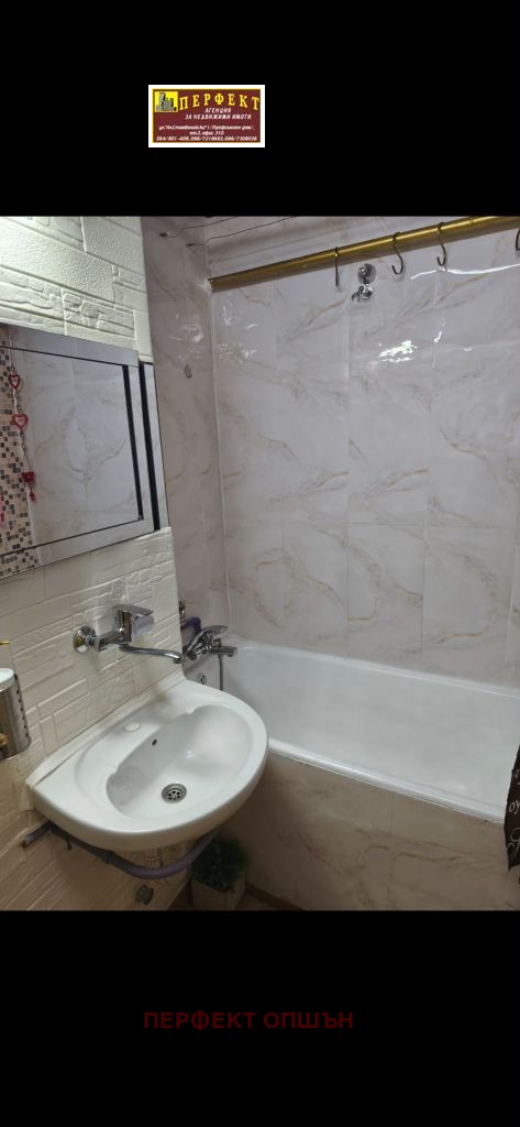 ������� 3-����� | Imot.bg � ����������� 7