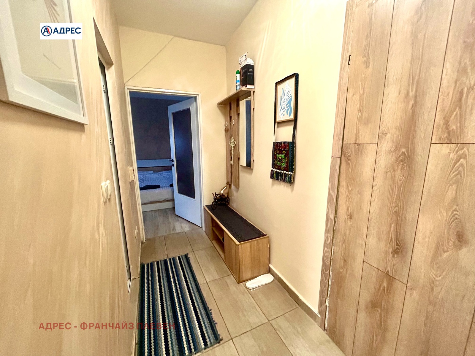 ������� 1-����� | Imot.bg � ����������� 5