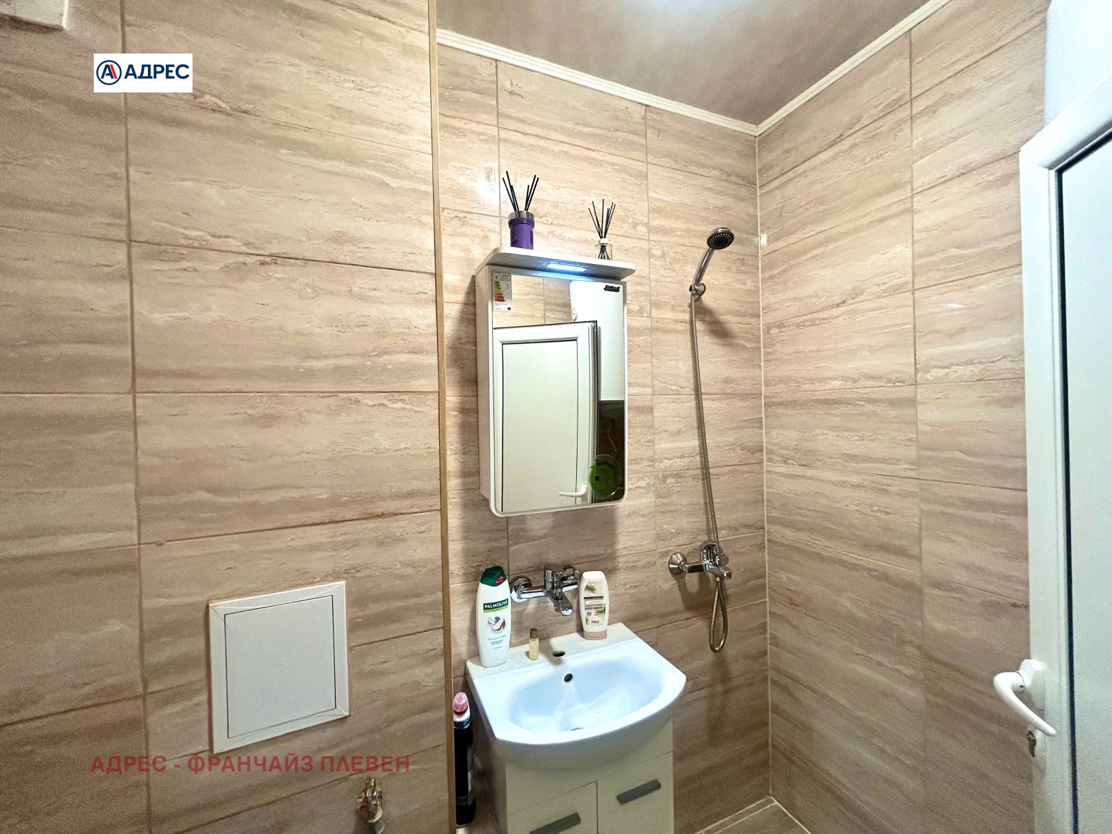 ������� 1-����� | Imot.bg � ����������� 7