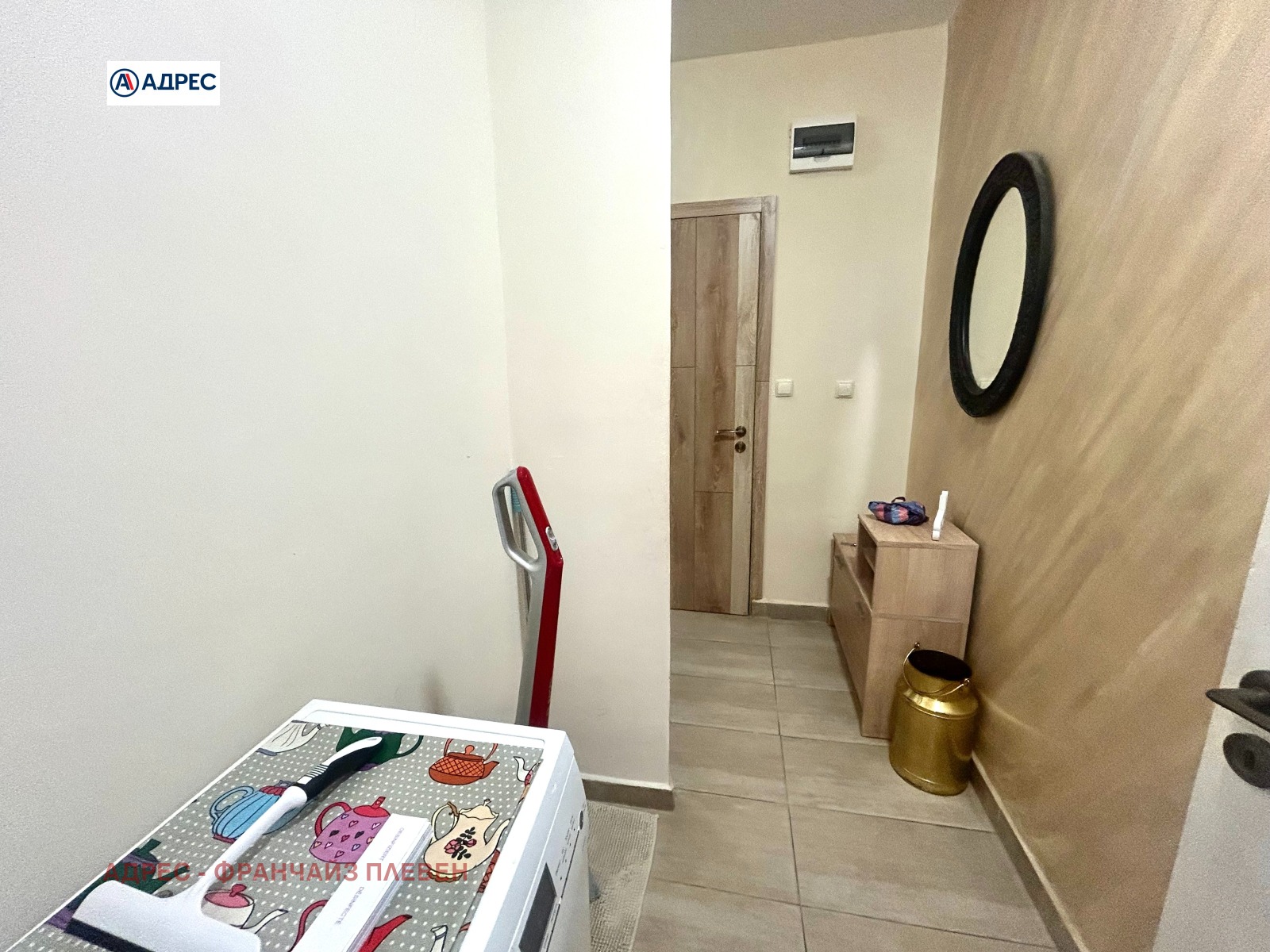 ������� 1-����� | Imot.bg � ����������� 6