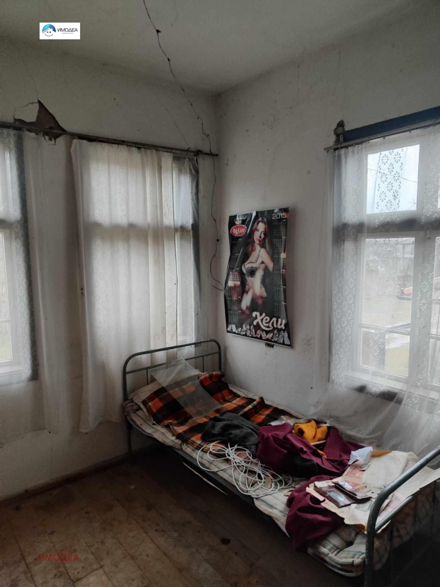 ������� ���� | Imot.bg � ����������� 7