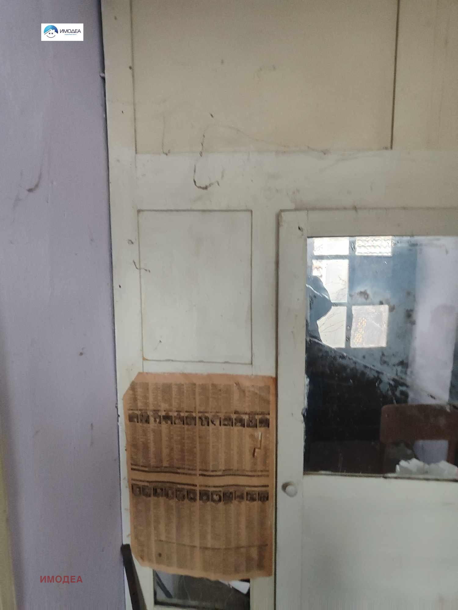 ������� ���� | Imot.bg � ����������� 11