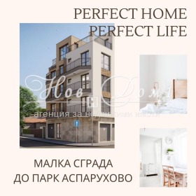 Продажба на тристайни апартаменти в град Варна — страница 8 - изображение 16 