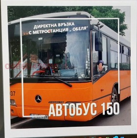   | Imot.bg    4