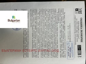 ������� ���������� ���� | Imot.bg � ����� ������ 4