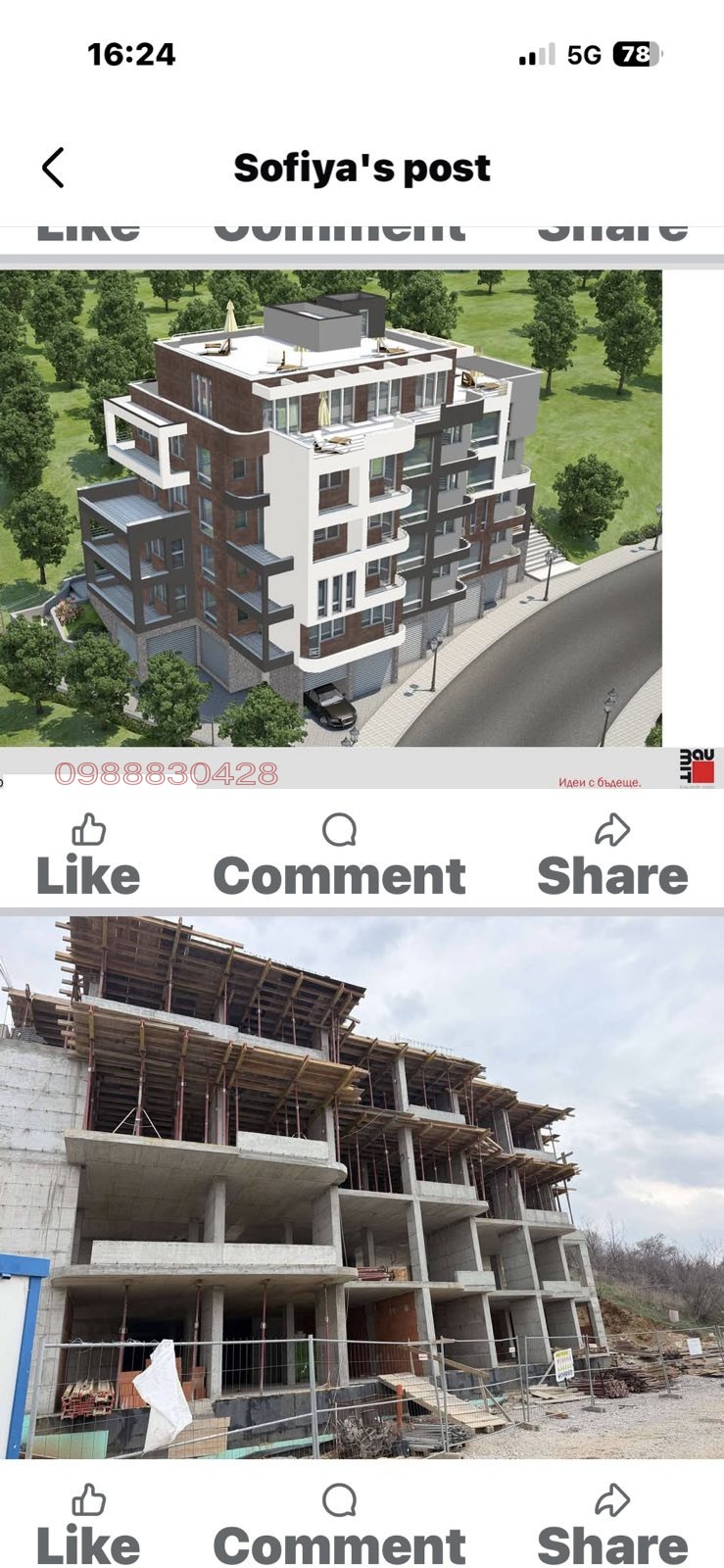 Продава 4-СТАЕН, гр. Благоевград, Баларбаши, снимка 2 - Апартаменти - 54987577