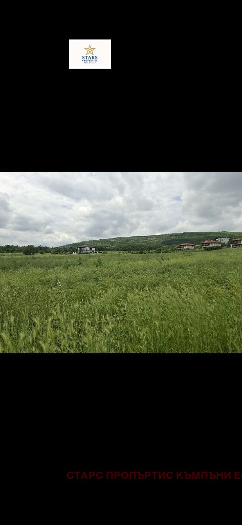 Продава ПАРЦЕЛ, с. Рогачево, област Добрич, снимка 2 - Парцели - 55539483