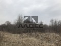 Продава ПАРЦЕЛ, гр. София, Филиповци, снимка 4