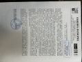 Продава  Земеделска земя област Бургас , с. Александрово , 20 дка | 70919650 - изображение [4]