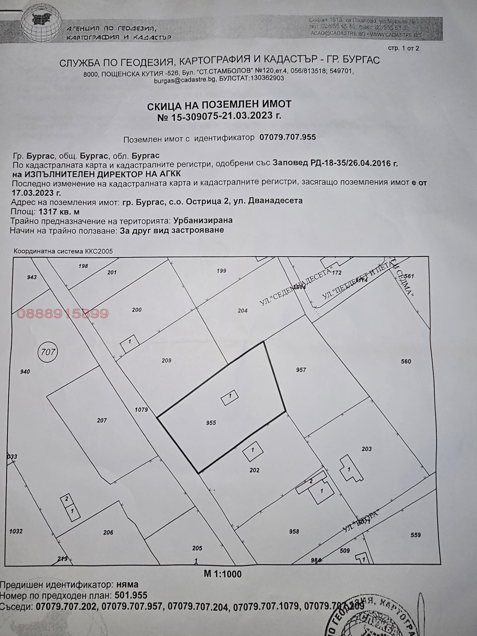 ������� ������ | Imot.bg � ����������� 4