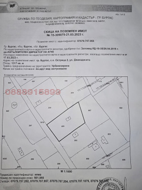 ������� ������ | Imot.bg � ����� ������ 4