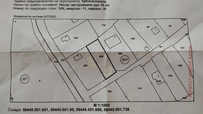 Eladó  Cselekmény régió Várna , Priselci , 469 négyzetméter | 54975359 - kép [3]