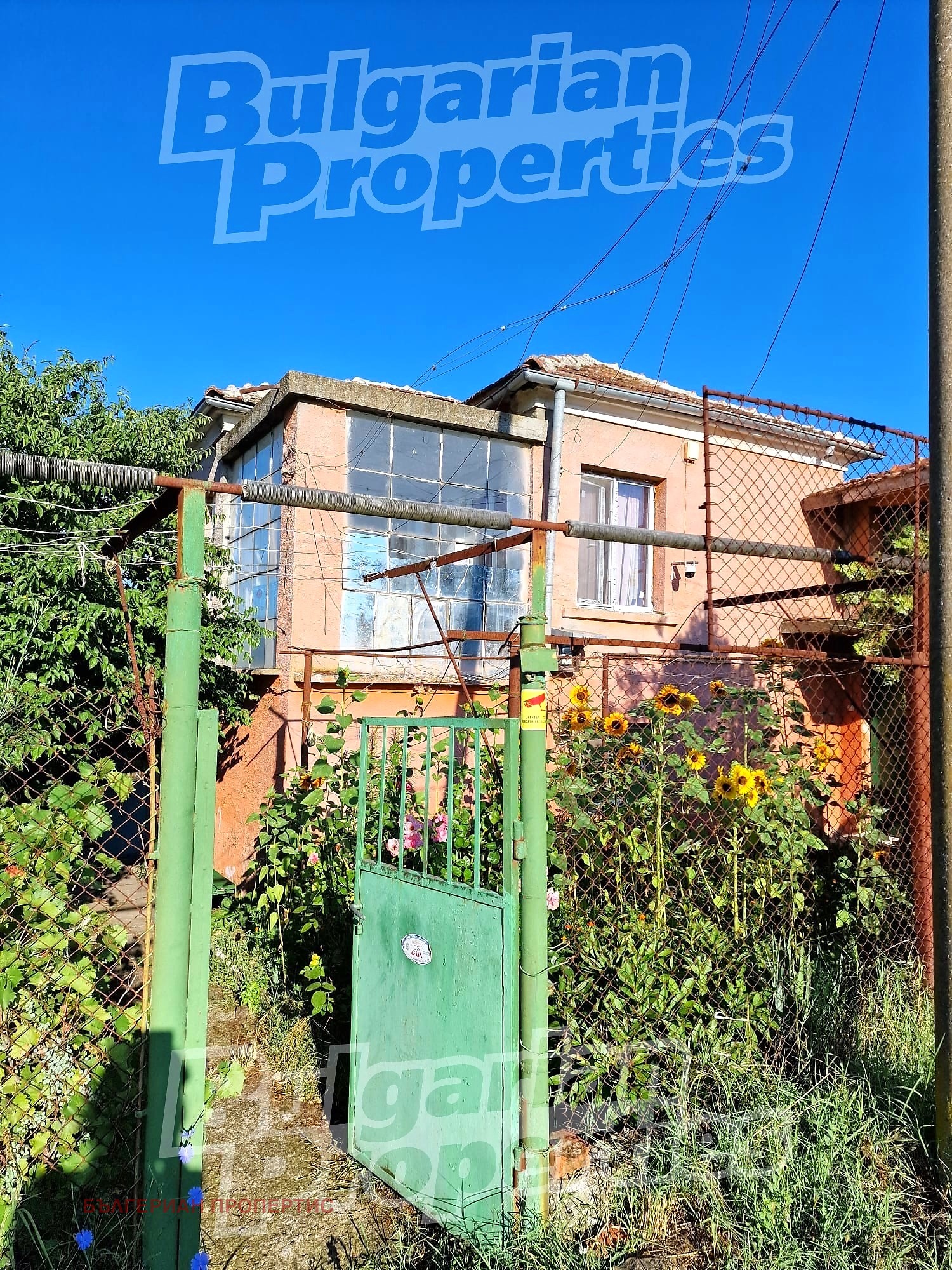 Продава КЪЩА, с. Светлина, област Бургас, снимка 3 - Къщи - 55694134
