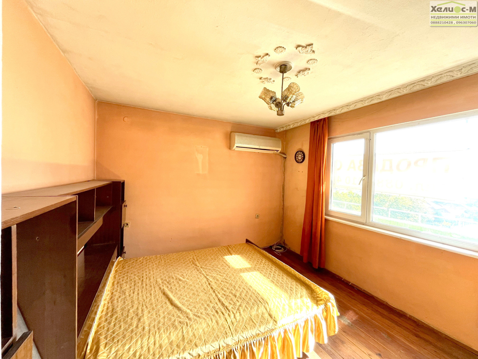 ������� 2-����� | Imot.bg � ����������� 8