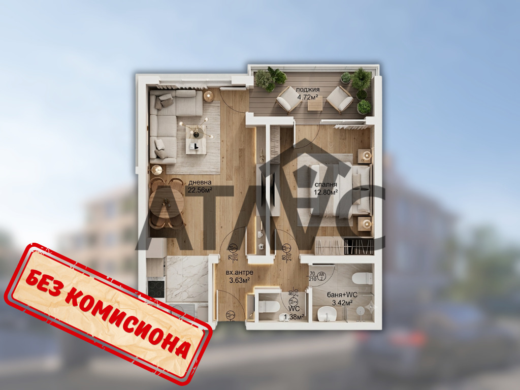 ������� 2-����� | Imot.bg � ����������� 1