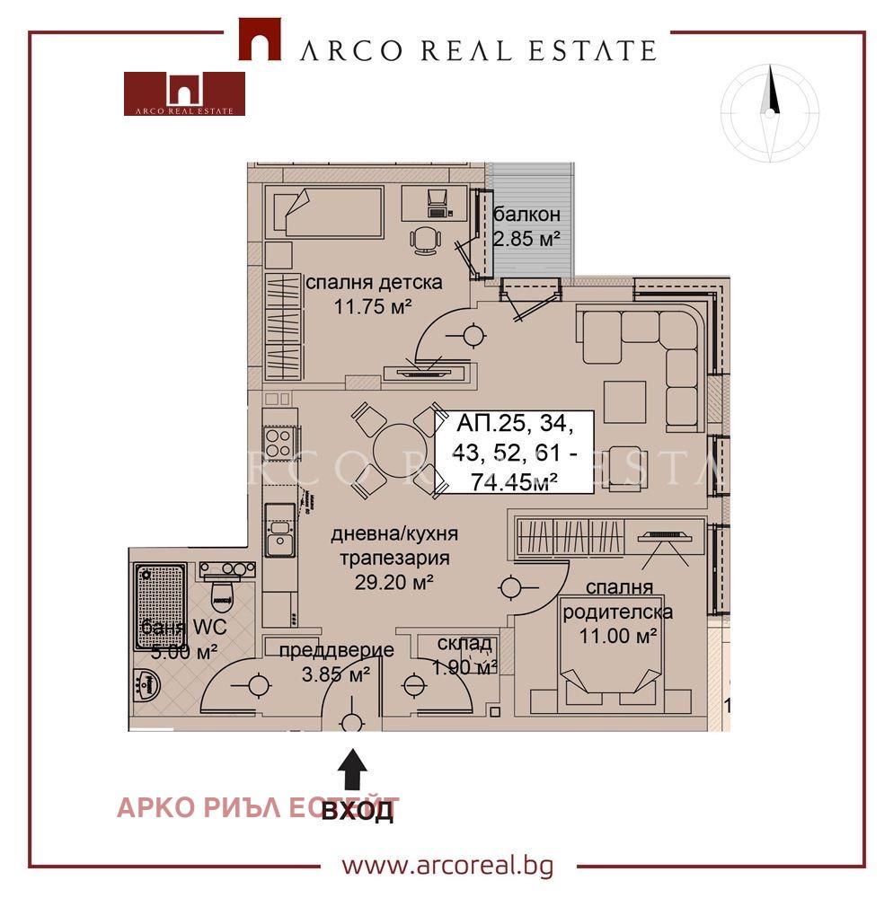 Продава 3-СТАЕН | Imot.bg — изображение 1