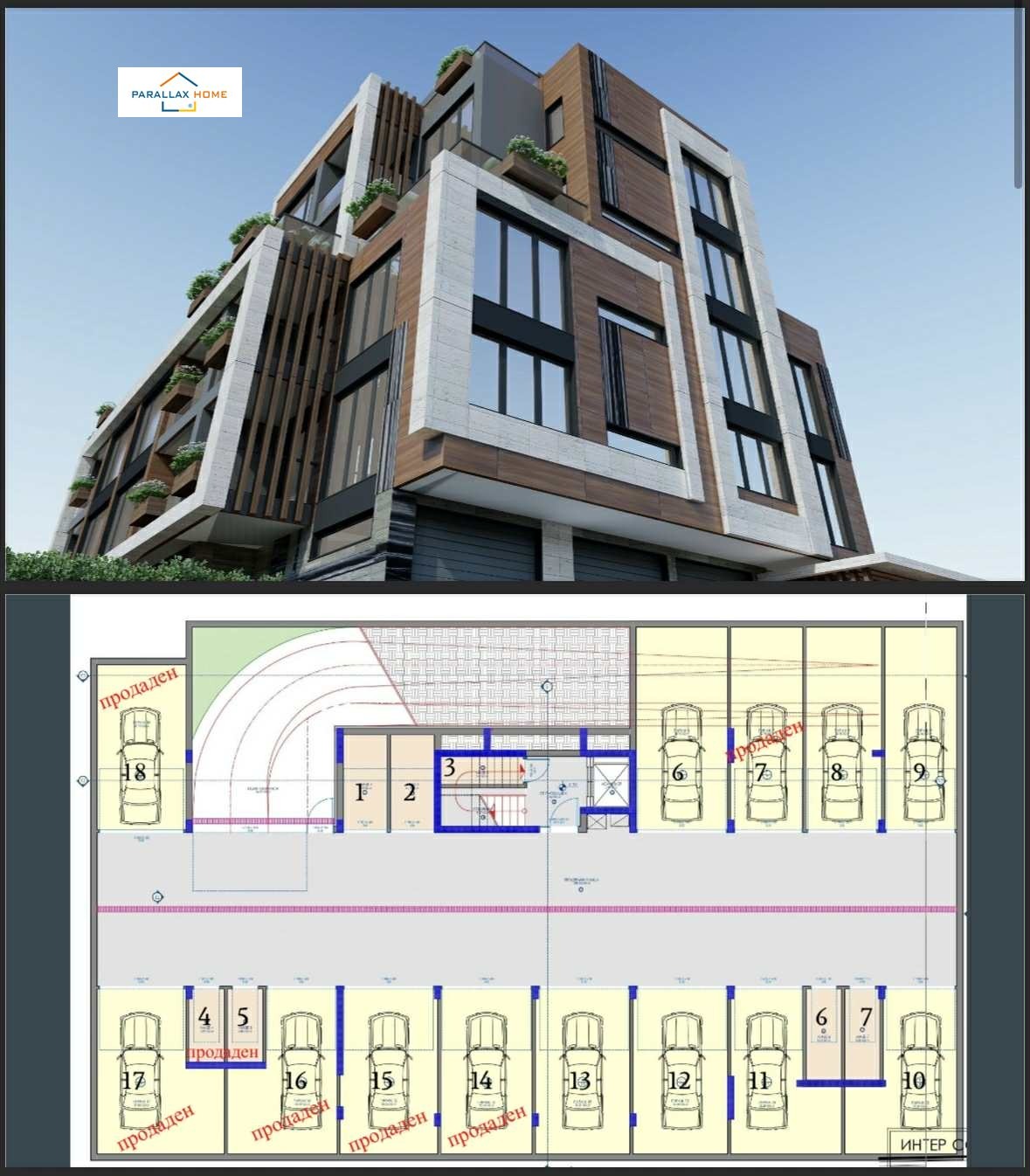 Продава 4-СТАЕН | Imot.bg — изображение 3