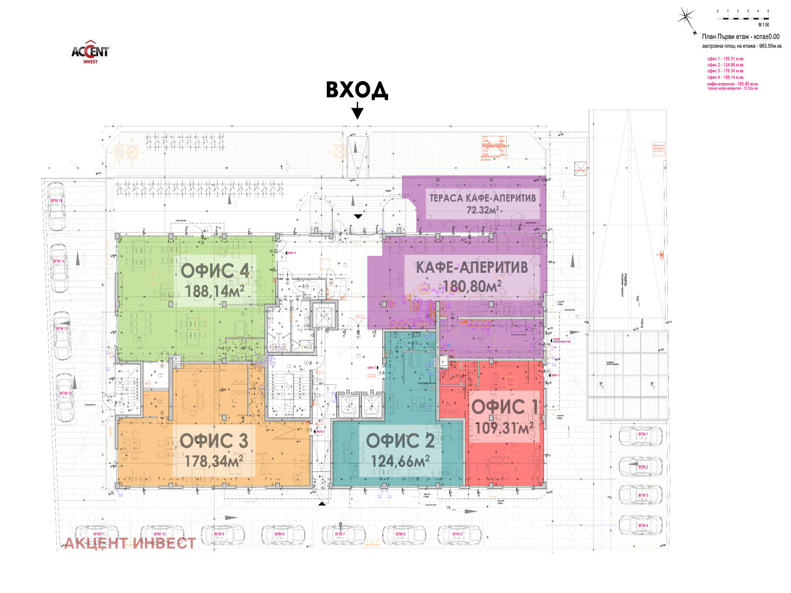 Продава ОФИС | Imot.bg — изображение 3