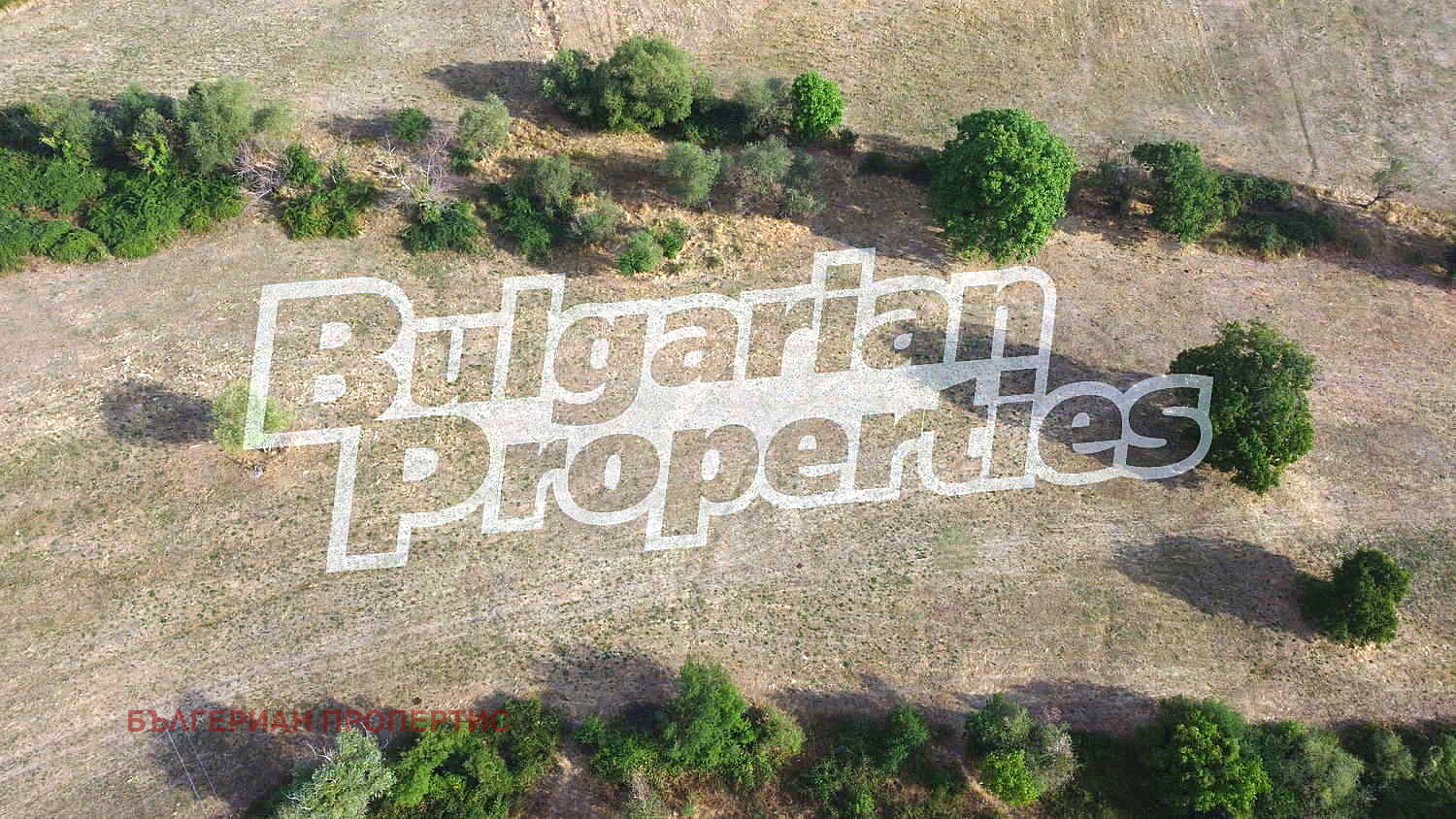 Продава ЗЕМЕДЕЛСКА ЗЕМЯ | Imot.bg — изображение 2