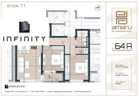 ������� 3-����� | Imot.bg � ����� ������ 6