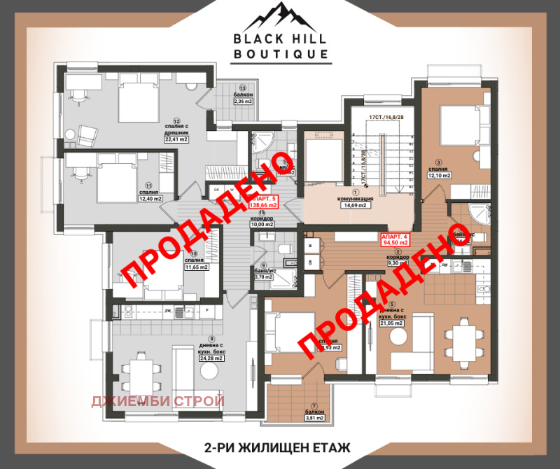 Zu verkaufen  2 Schlafzimmer Burgas , Meden rudnik - zona W , 97 qm | 49647958 - Bild [10]