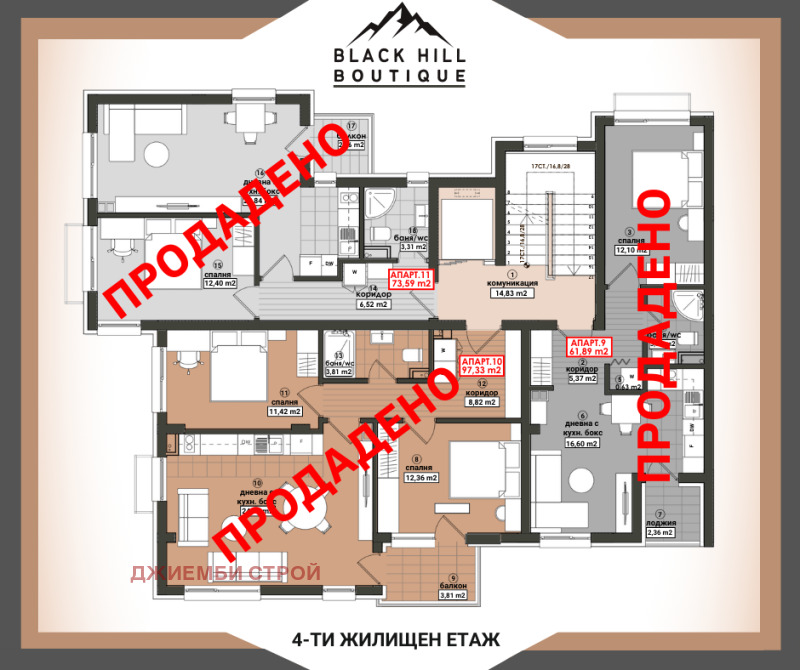 Zu verkaufen  2 Schlafzimmer Burgas , Meden rudnik - zona W , 97 qm | 49647958 - Bild [12]