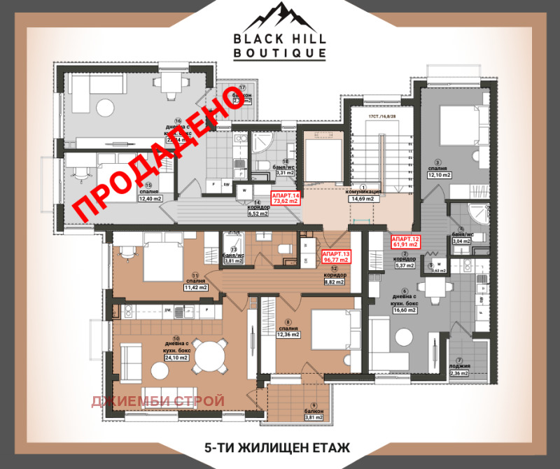 Zu verkaufen  2 Schlafzimmer Burgas , Meden rudnik - zona W , 97 qm | 49647958 - Bild [13]
