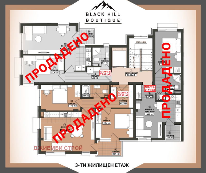 Satılık  2 yatak odası Burgas , Meden rudnik - zona V , 97 metrekare | 49647958 - görüntü [11]