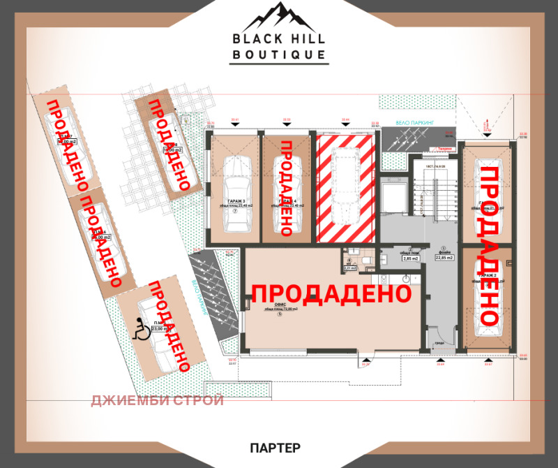 Zu verkaufen  2 Schlafzimmer Burgas , Meden rudnik - zona W , 97 qm | 49647958 - Bild [8]