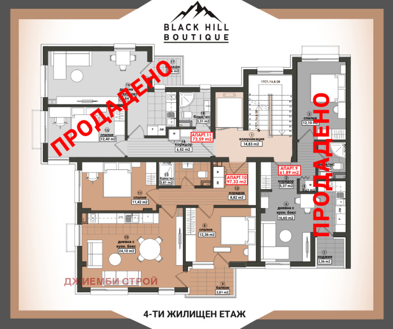 Satılık  2 yatak odası Burgas , Meden rudnik - zona V , 97 metrekare | 49647958 - görüntü [12]
