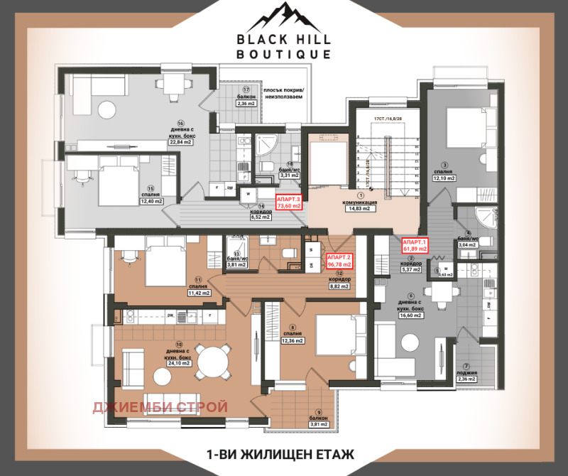 Zu verkaufen  2 Schlafzimmer Burgas , Meden rudnik - zona W , 97 qm | 49647958 - Bild [9]
