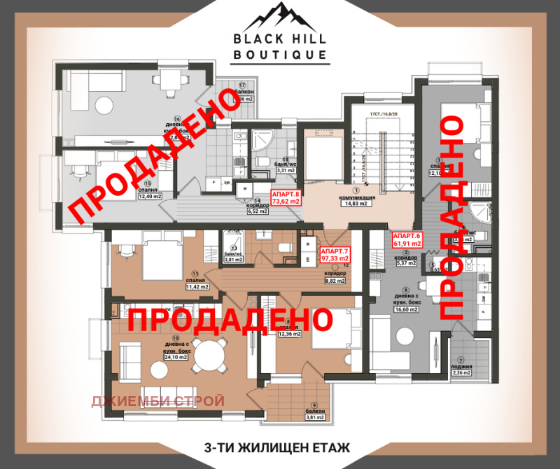 Продава 3-СТАЕН, гр. Бургас, област Бургас, снимка 10 - Апартаменти - 52733211