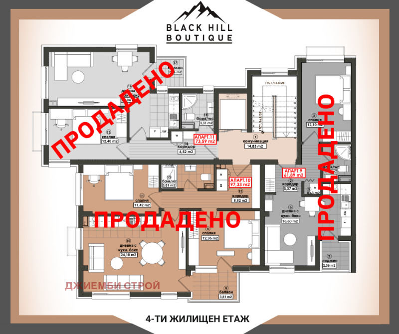 Продава 3-СТАЕН, гр. Бургас, област Бургас, снимка 11 - Апартаменти - 52733211