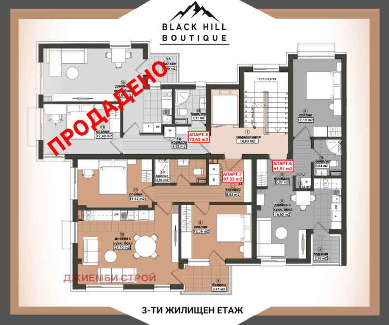 Zu verkaufen  2 Schlafzimmer Burgas , Meden rudnik - zona W , 97 qm | 49647958 - Bild [11]