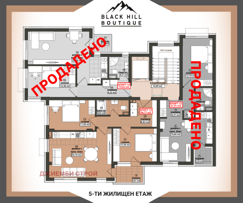 Продава 3-СТАЕН, гр. Бургас, област Бургас, снимка 12 - Апартаменти - 52733211