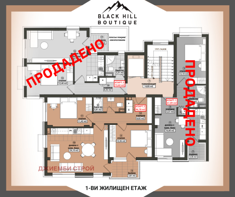 Продава 3-СТАЕН, гр. Бургас, област Бургас, снимка 8 - Апартаменти - 52733211