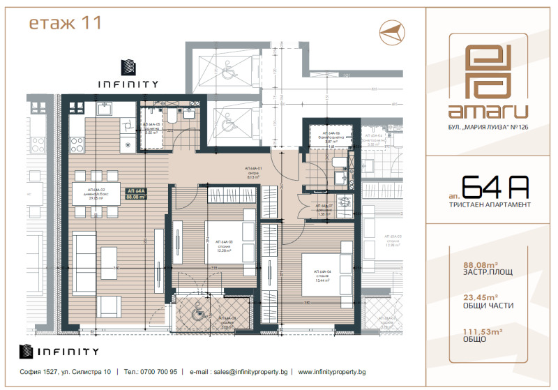 Продава 3-СТАЕН, гр. София, Център, снимка 6 - Апартаменти - 53202620