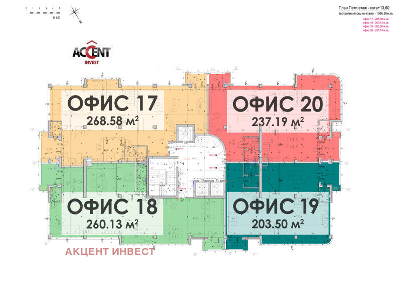 Продава ОФИС, гр. Варна, Трошево, снимка 2 - Офиси - 47690039