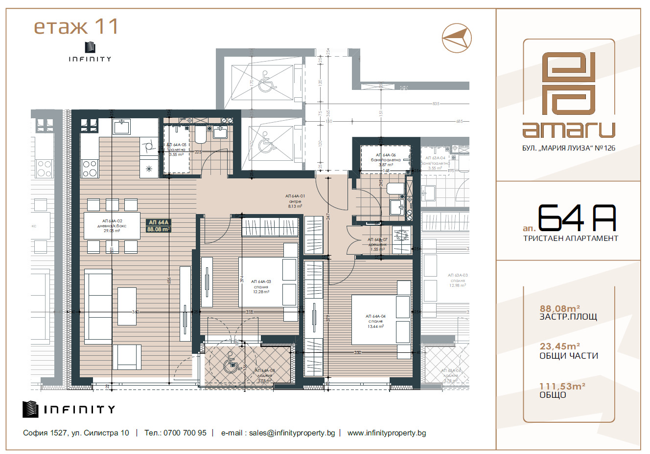 Продава 3-СТАЕН, гр. София, Център, снимка 6 - Апартаменти - 53626403