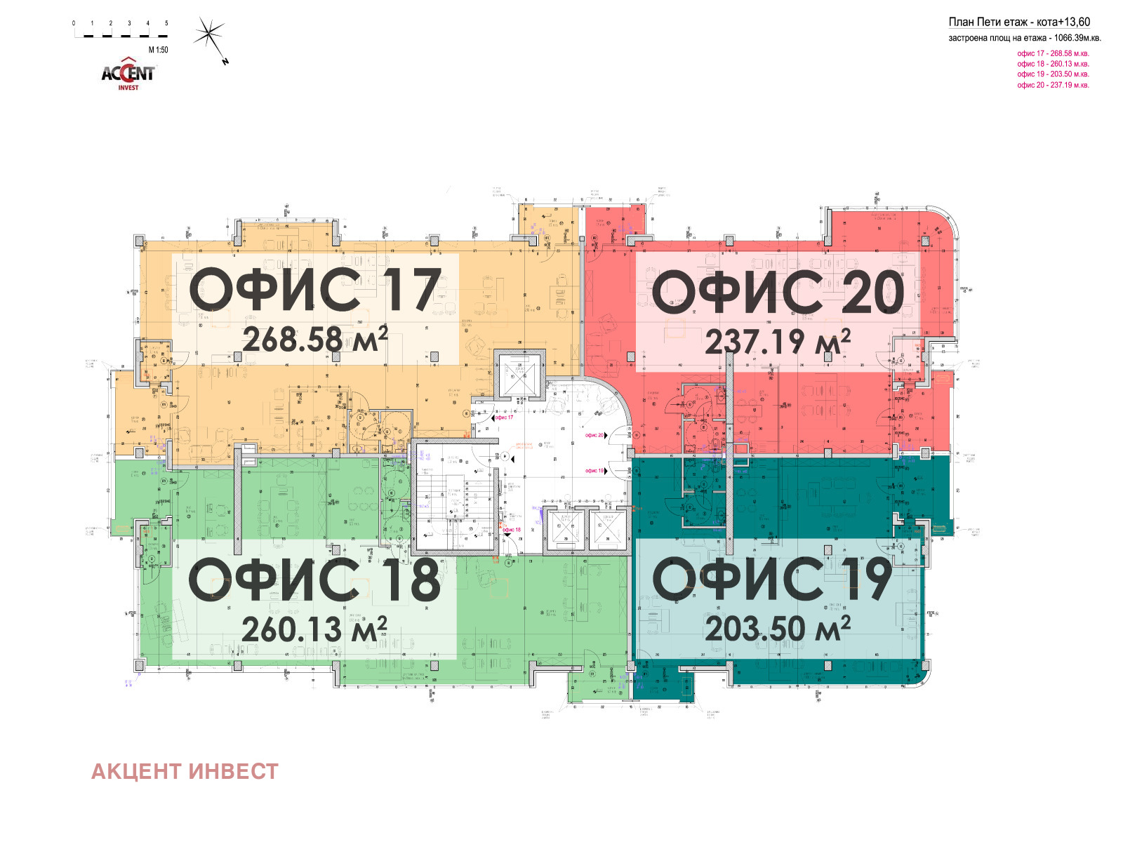 Продава ОФИС, гр. Варна, Трошево, снимка 2 - Офиси - 47690039