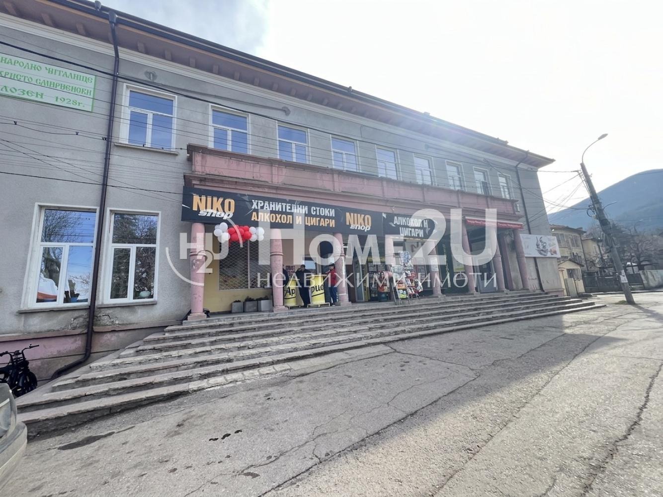 Продава МАГАЗИН, гр. София, с. Лозен, снимка 5 - Магазини - 54148487