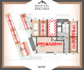 Продава 3-СТАЕН, град Бургас, Меден рудник - зона В • 96770 € • 12957846 — Holmes.bg