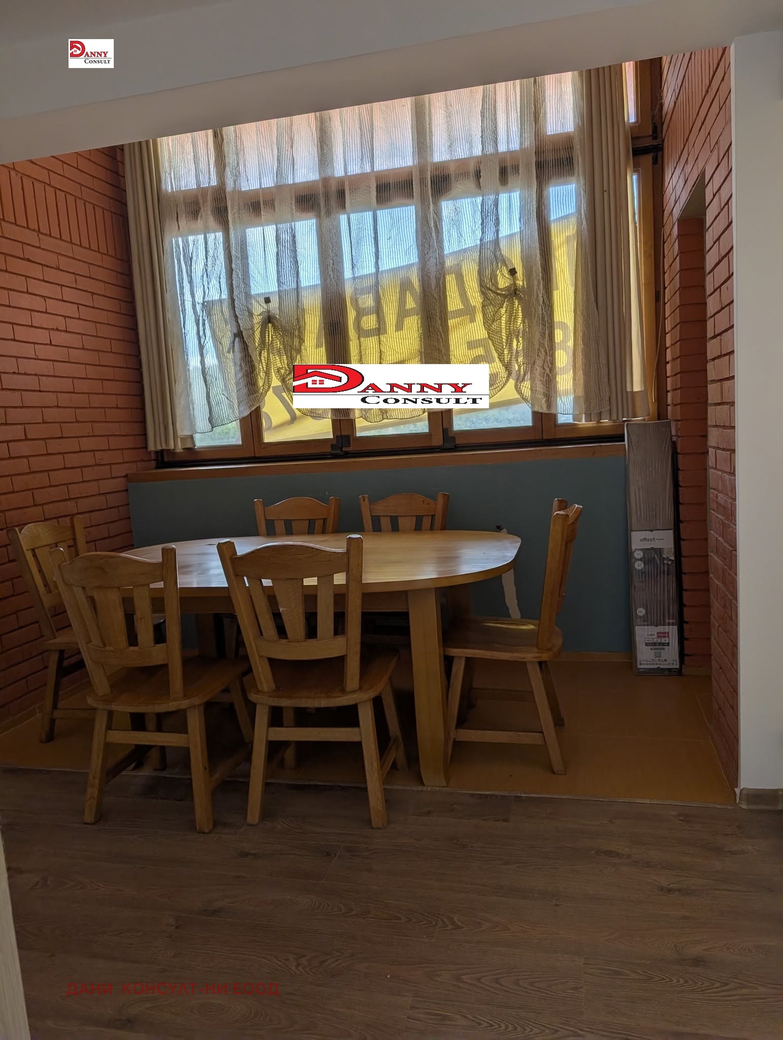������� 2-����� | Imot.bg � ����������� 7