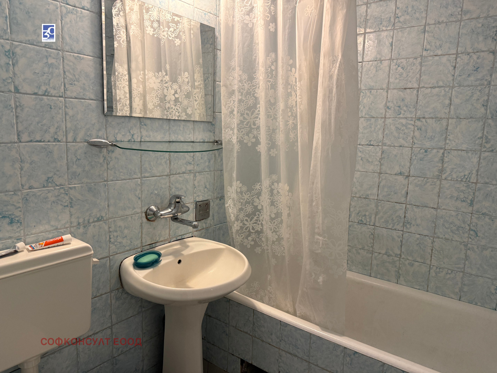 Продава 3-СТАЕН | Imot.bg — изображение 11