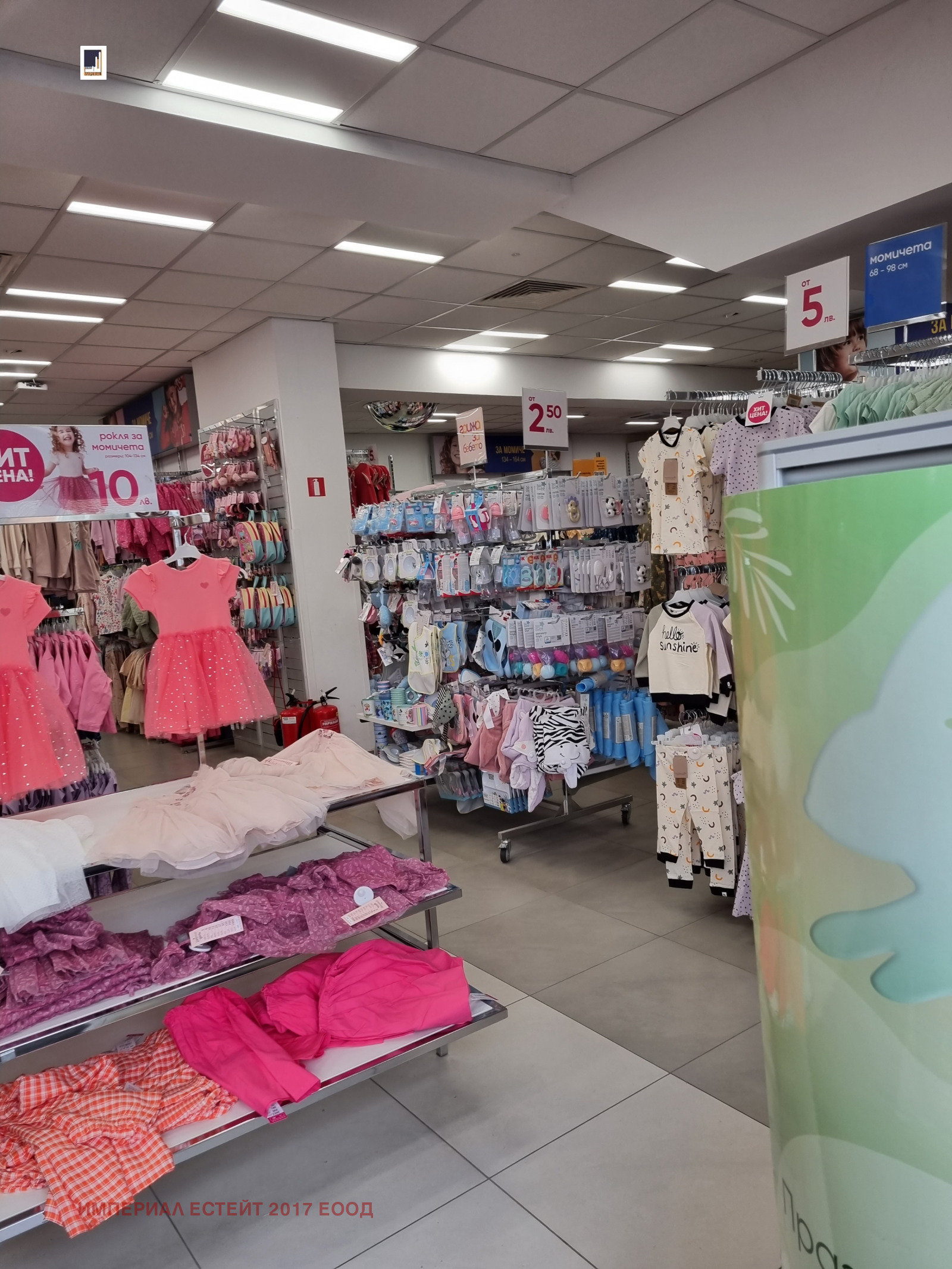 ������� ������� | Imot.bg � ����������� 3