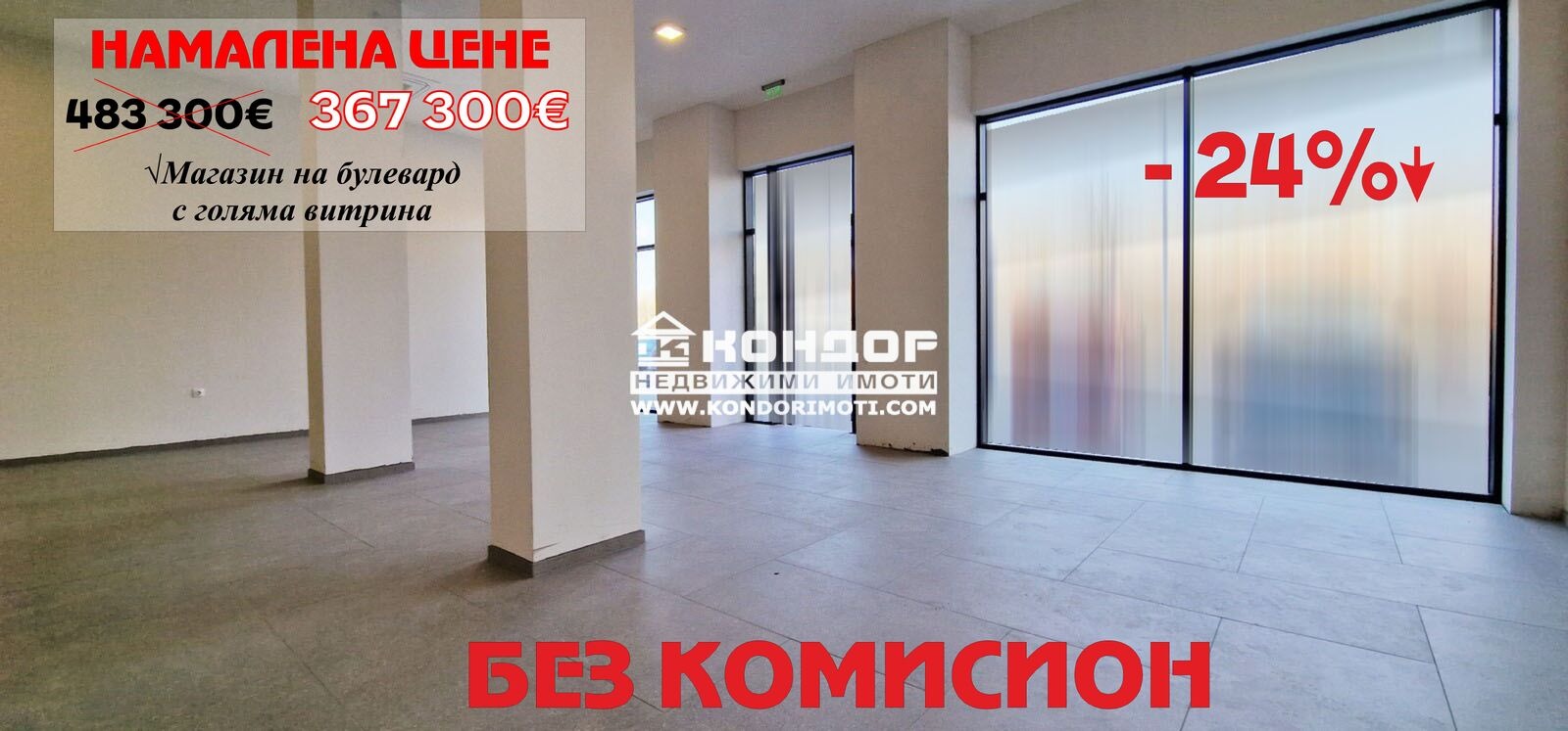 ������� ��������� | Imot.bg � ����������� 1