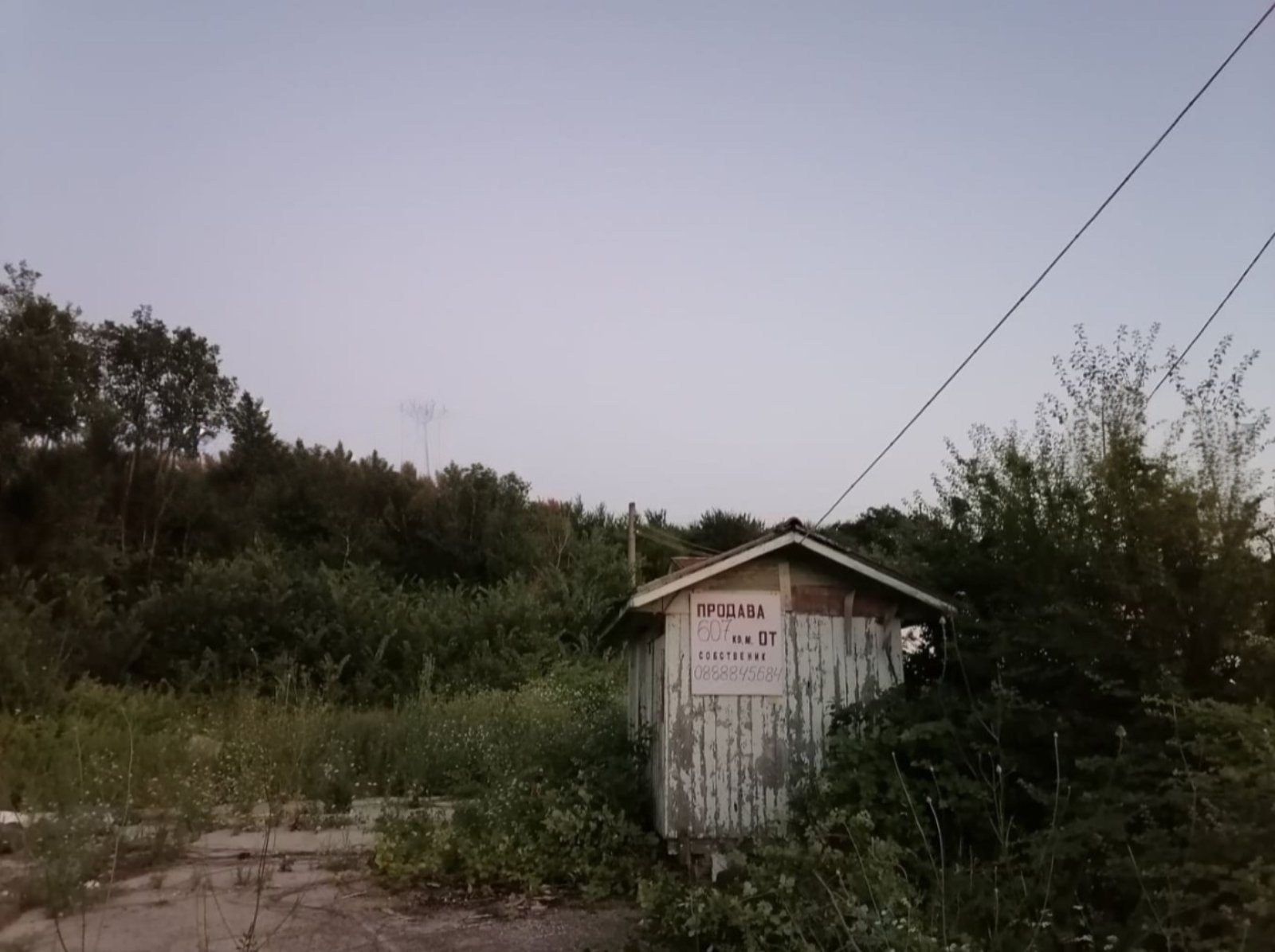 ������� ������ | Imot.bg � ����������� 2