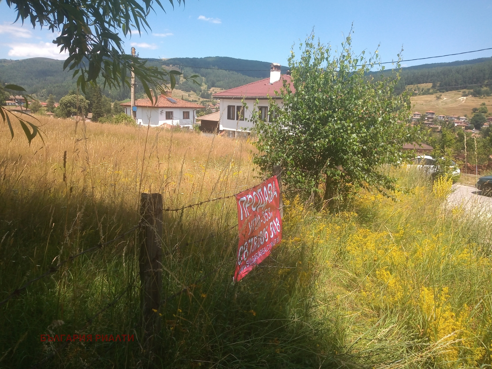 ������� ������ | Imot.bg � ����������� 3