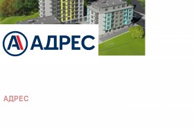 ������� 2-����� | Imot.bg � ����� ������ 2