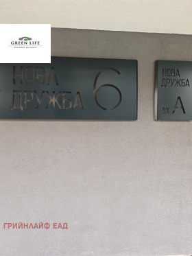 ������� 3-����� | Imot.bg � ����� ������ 14
